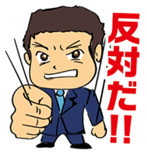 A Man's declaration sticker #5011477