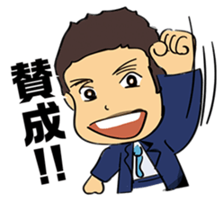 A Man's declaration sticker #5011478