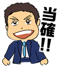 A Man's declaration sticker #5011479