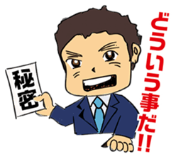 A Man's declaration sticker #5011482