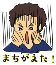 A Man's declaration sticker #5011488