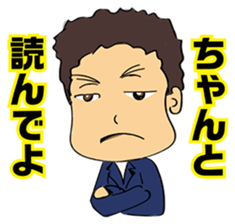 A Man's declaration sticker #5011489