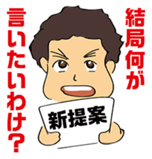 A Man's declaration sticker #5011492