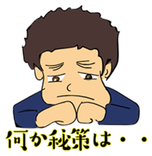 A Man's declaration sticker #5011495