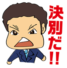 A Man's declaration sticker #5011496