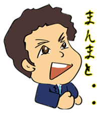 A Man's declaration sticker #5011497