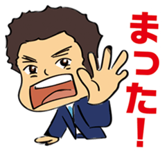 A Man's declaration sticker #5011498