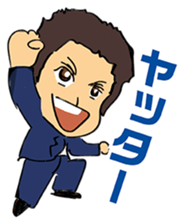 A Man's declaration sticker #5011499