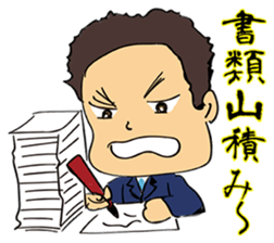 A Man's declaration sticker #5011500