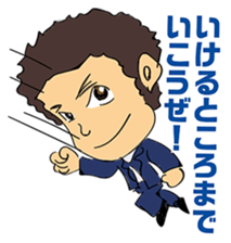 A Man's declaration sticker #5011501