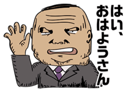 A bad fellow's declaration sticker #5011583