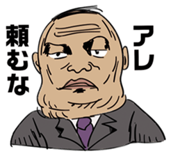 A bad fellow's declaration sticker #5011584