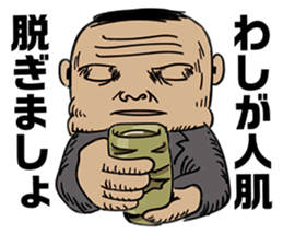 A bad fellow's declaration sticker #5011586