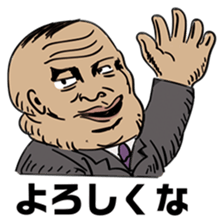 A bad fellow's declaration sticker #5011587