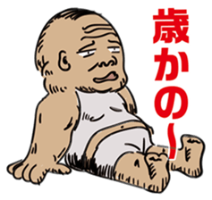 A bad fellow's declaration sticker #5011591