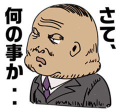 A bad fellow's declaration sticker #5011592