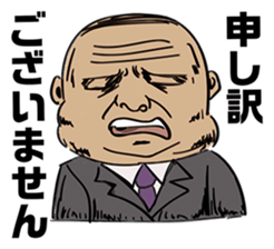 A bad fellow's declaration sticker #5011593