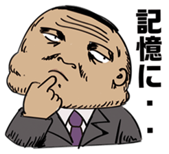 A bad fellow's declaration sticker #5011594