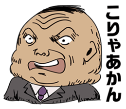 A bad fellow's declaration sticker #5011598