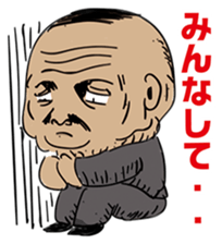 A bad fellow's declaration sticker #5011603