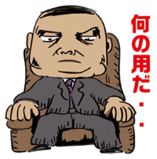 A bad fellow's declaration sticker #5011604