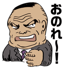 A bad fellow's declaration sticker #5011605