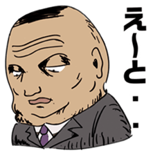 A bad fellow's declaration sticker #5011606