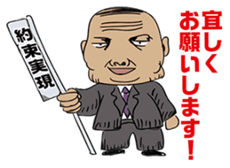 A bad fellow's declaration sticker #5011608