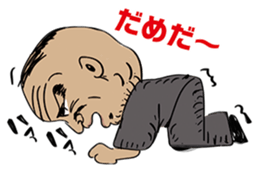 A bad fellow's declaration sticker #5011612