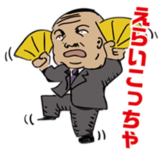 A bad fellow's declaration sticker #5011615