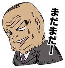 A bad fellow's declaration sticker #5011616