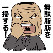 A bad fellow's declaration sticker #5011617