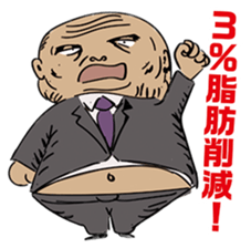 A bad fellow's declaration sticker #5011618