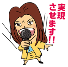 A Woman's declaration sticker #5011746