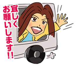 A Woman's declaration sticker #5011748