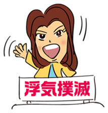 A Woman's declaration sticker #5011757