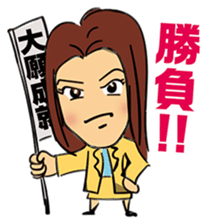 A Woman's declaration sticker #5011760