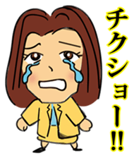 A Woman's declaration sticker #5011761