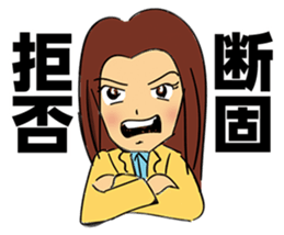 A Woman's declaration sticker #5011762