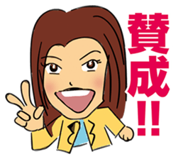 A Woman's declaration sticker #5011763