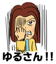 A Woman's declaration sticker #5011764