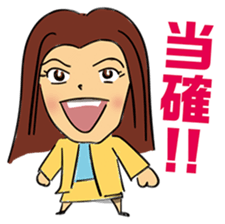 A Woman's declaration sticker #5011766