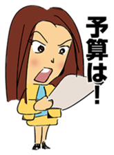 A Woman's declaration sticker #5011777