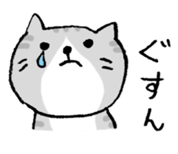 The real stray cat trio sticker #5011788