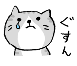 The real stray cat trio sticker #5011788