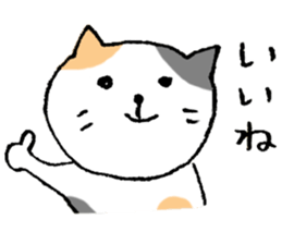 The real stray cat trio sticker #5011798