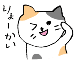 The real stray cat trio sticker #5011799