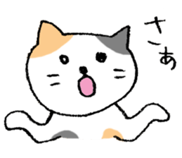 The real stray cat trio sticker #5011800