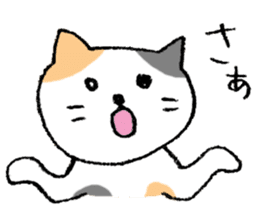 The real stray cat trio sticker #5011800