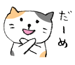 The real stray cat trio sticker #5011801